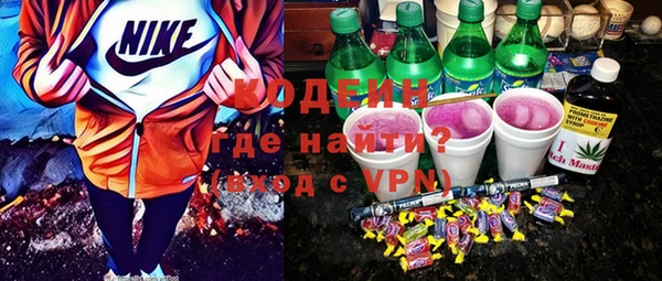 альфа пвп VHQ Бронницы